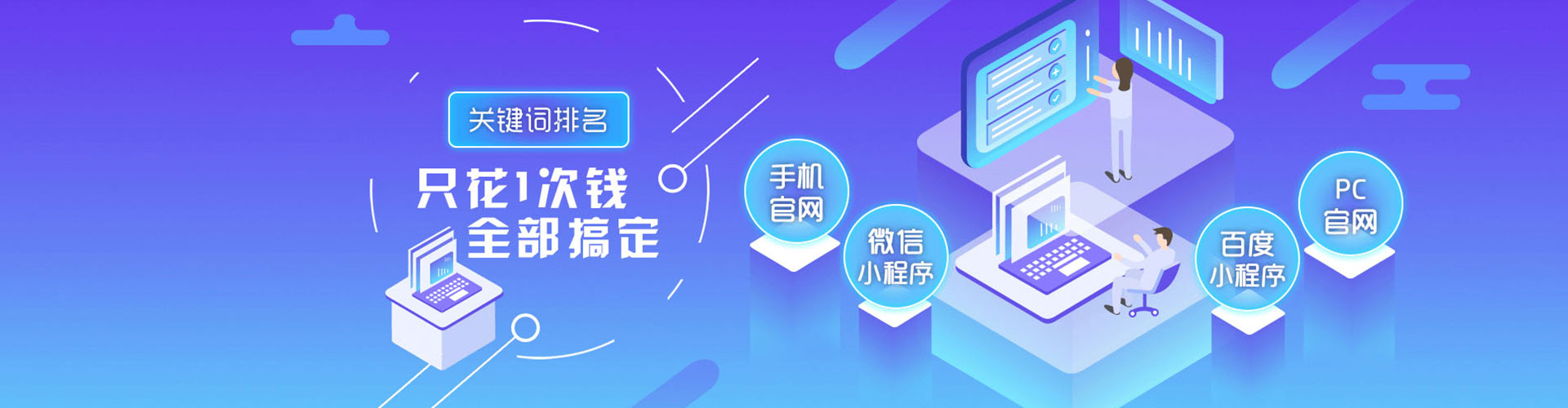 南京百度推广排名