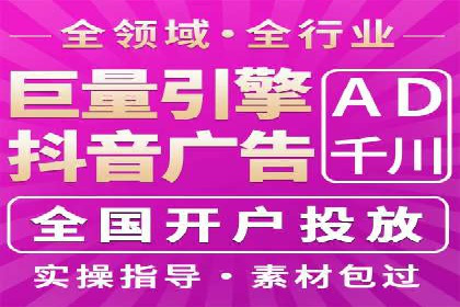 精准定位，有效转化——看XX企业如何投放信息流广告