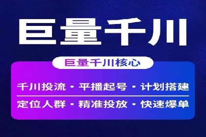 SEM代运营案例：打造高效广告投放方案